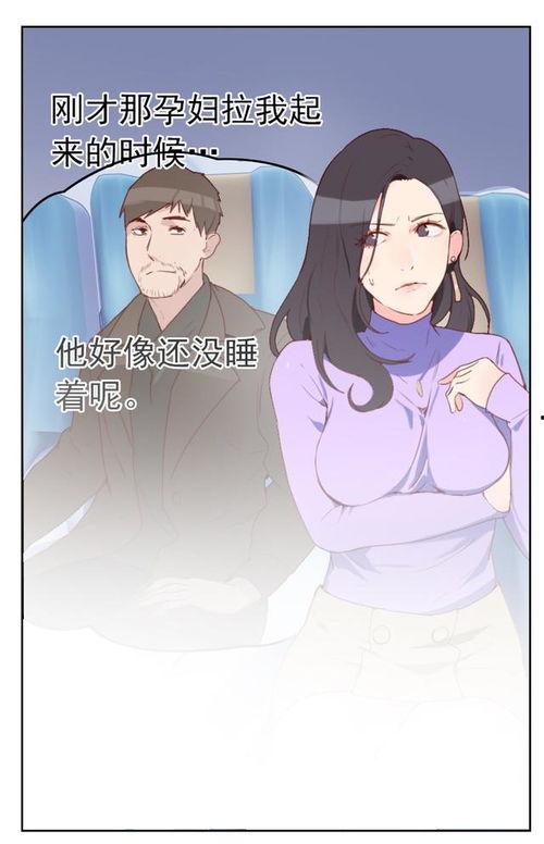 妖精漫画在线阅读免费漫画阅读 