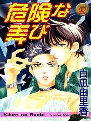 妖精漫画在线阅读免费漫画阅读  第3张