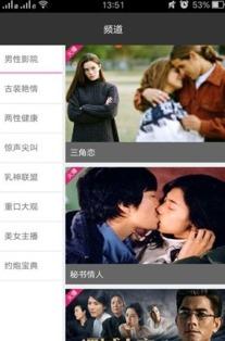 河狸影视手机在线观看  第2张