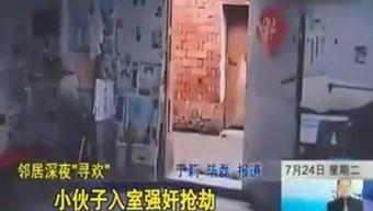 快狐视频 [][][]  