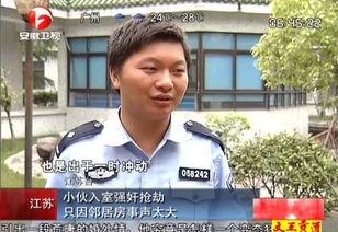 快狐视频 [][][]  第2张