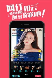 坠入爱情的美人鱼 第3张 坠入爱情的美人鱼 第3张