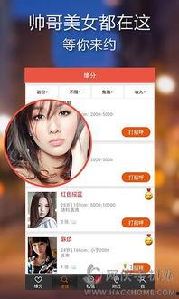  [][][] 赛车免费版手游下载地址v1.1.2 第2张