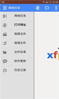  [][][] 赛车免费版手游下载地址v1.1.2 第3张