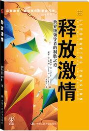 蔚蓝档案最终篇第2章版本 